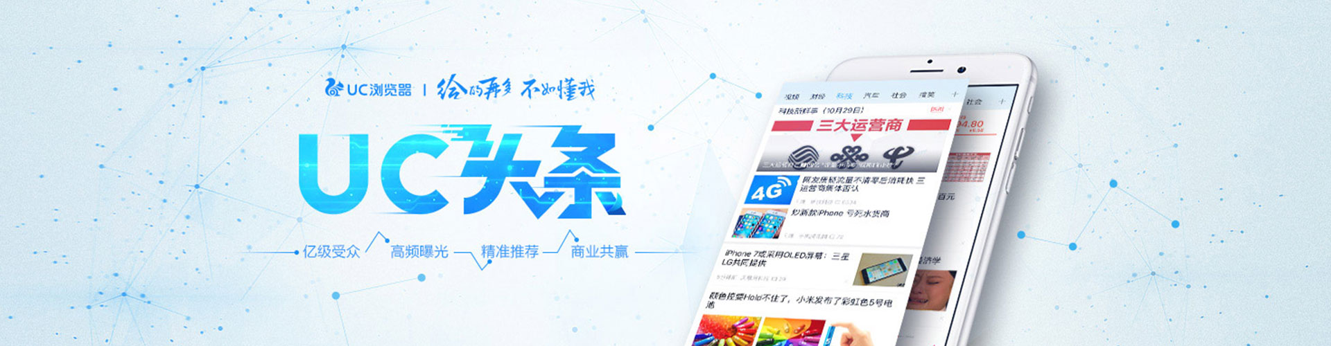 麒麟百度平台推广