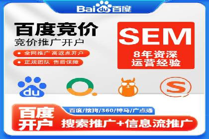 百度竞价运营的关键词选择与投放策略
